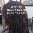 리틀조미용실