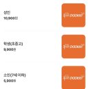 두끼떡볶이마산 이미지