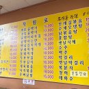 영화동빈대떡