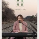 룰루랄라랩