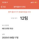 바다냠냠 네이버블로그