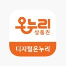 백화점온누리약국 이미지