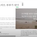 노마드컴퍼니 이미지