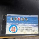 선명회센타 이미지