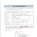 (주)새롬이엔지 - 2294 | (주)새롬이엔지