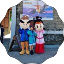 충북 단양 여행 드라마세트장으로도 유명한 온달관광지 축제도 열리네