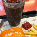 [서울 동작구 신대방삼거리역 내돈내산 후기] 슈림프버거세트, 선데이초코아이스크림 후기-“버거킹...