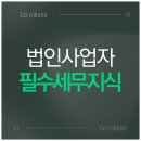 세무법인신승 이미지