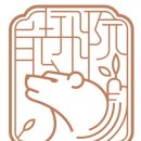 한방건강원 - 달서구 상원로 42 | 한방건강원