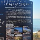 지혜네횟집 이미지