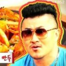 만두랑 닭갈비랑 이미지