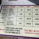 조이체형관리샵