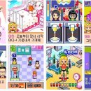 (주)지오스큐브 | 추억의게임 여덟번째, &#34;레드망고타이쿤2&#34;