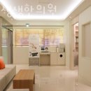 경희생생한의원 이미지