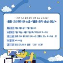 웹툰창작(중급) 네이버블로그