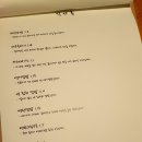 육미식당 - 구미시 신시로16길 25-2 | 육미식당
