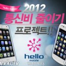 고등스마트 이미지