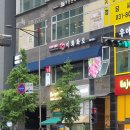이화프라자 | 동탄회식장소 추천 다양한 부위를 세트로 즐기는 소고기 : 이화화로 동탄점