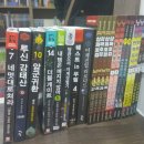 공자왈만화방 이미지