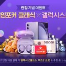 클래식 이미지