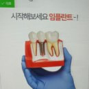 서울하얀나라치과의원 이미지