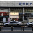 마산 카페 젤티코 천연 수제 창원 젤라또 솔직 후기