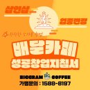 커피샵() 이미지