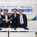한국전기철도기술협회