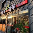 신남치안센터 이미지