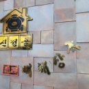 신정골뼈해장국본점 이미지