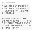 단지골 몽상가 이미지