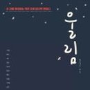 잔울림 이미지