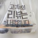 상록수역 초밥 맛집 본오동 초밥 추천 통큰스시 내돈내산 찐 추천 후기