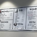보정낙지 - 성남시 중원구 | 보정낙지