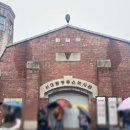 서대문형무소역사관(3월~10월) | 서대문형무소 역사관 관람 3.1절 107주년 기념 총정리 및 후기