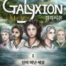 시온북스
