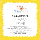 KJ영수