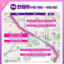 원이대로-2 티스토리