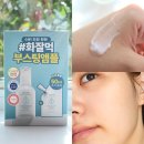 올리브영 세일 갓성비 기획세트 더하르나이 미백앰플 추천 후기