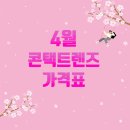 진접안경원 이미지