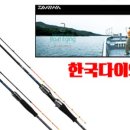 고바우낚시 - 춘천시 당간지주길 80 | 고바우낚시