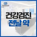 가양성모내과의원 이미지
