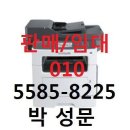 프린터 토너 판매 임대 이미지