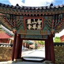 국립공원 100경 중 제61경_ 지리산 국립공원 화엄사 각황전