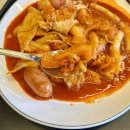 제주무떡볶이