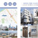 방배중앙로23길 10 이미지