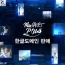 맥종합광고