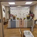 다성한정식 이미지