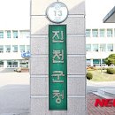 운수대통 생거진천전통시장 이미지