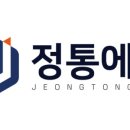 모여라정보통신 네이버블로그